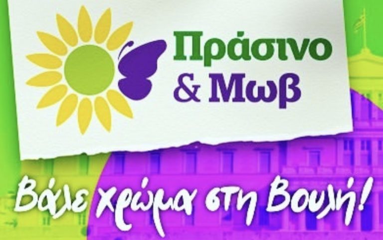 Grüne Ratsfrau kandidiert für die Parlamentswahlen in Griechenland